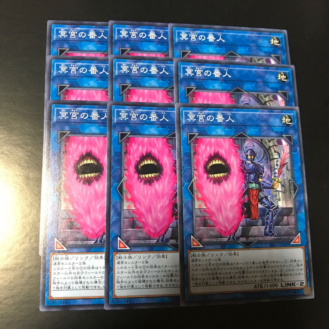 Defender of the Labyrinth Normal