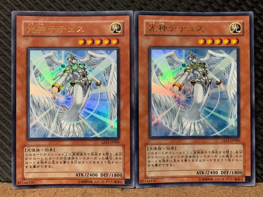 【ぽぽたん】遊戯王 1664 光神テテュス ２枚 ウルトラ