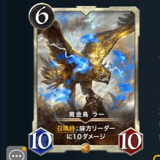 ２枚セット 黄金鳥ラー