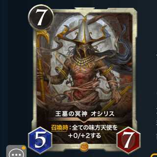 王墓の冥神オシリス