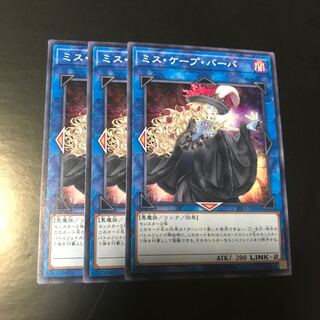 ミス・ケープ・バーバ ノーマルレア