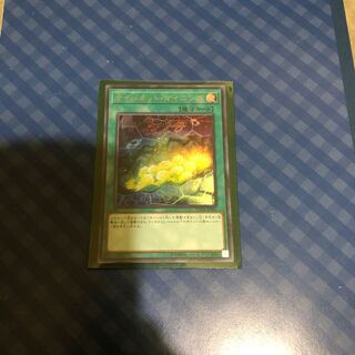 サイバネット・マイニング ウルトラレア