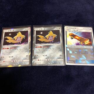 ジラーチ・エスケープボードセット