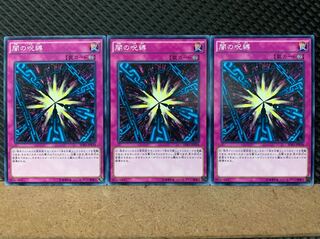 Popotan] Yu-Gi-Oh! 7035 Shadow Spell 3 normal