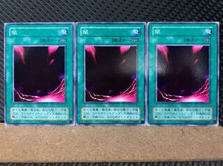 Popotan] Yu-Gi-Oh! 7025 Yami 3 Normal 3枚