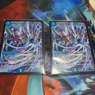 龍素記号Sr スペルサイクリカ