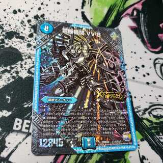 禁断機関 VV-8 銀 傷あり