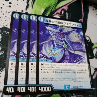 専用 ポリタン カシオレ 深海の伝道師 アトランティス