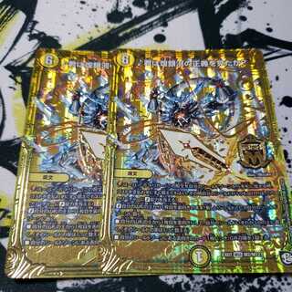 ジャンク 君は煌銀河の正義を見たか?