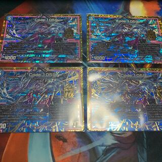 Code:1059 4枚