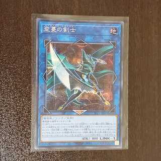 聖蔓の剣士　シク　