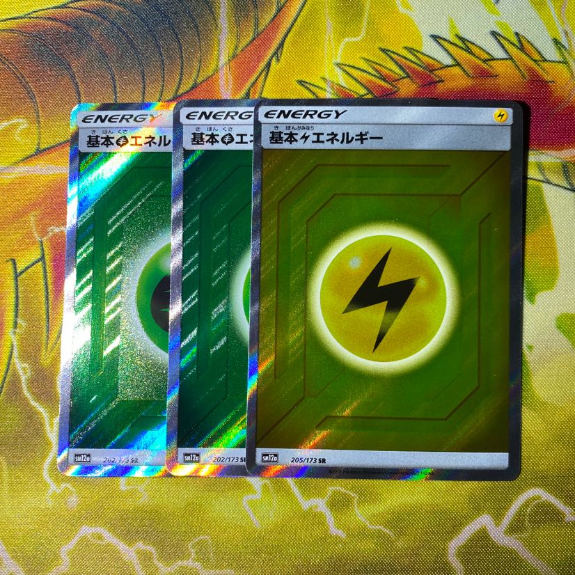 基本草エネルギー 雷エネルギーSR