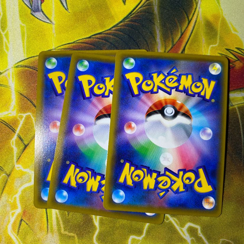 基本草エネルギー 雷エネルギーSR