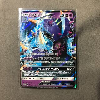 さち様専用 ドヒドイデGX RR SM1+ ミカルゲ 4枚