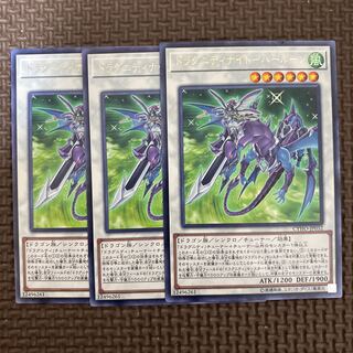 ドラグニティナイト-ハールーン レア