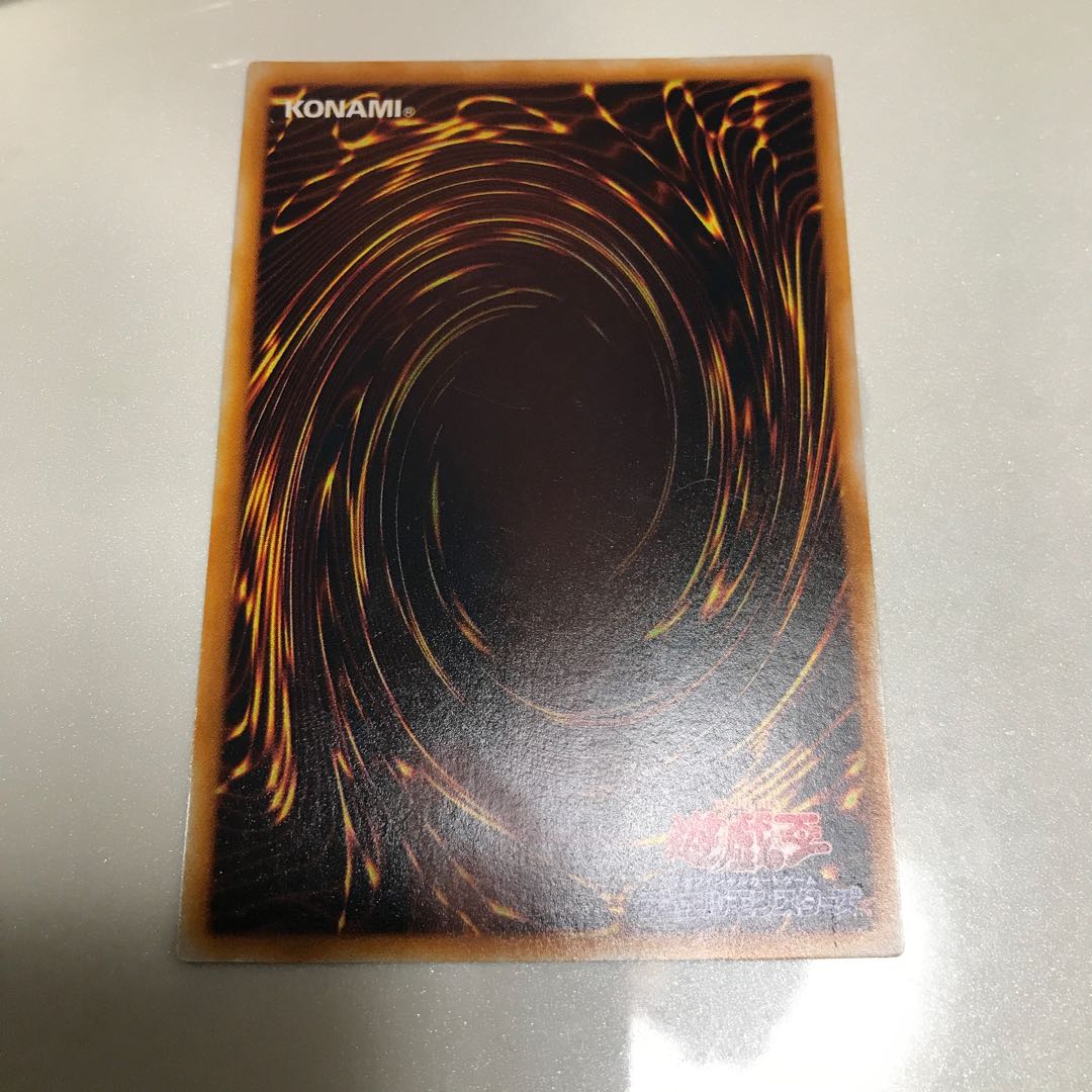 異星の最終戦士 スーパーレア