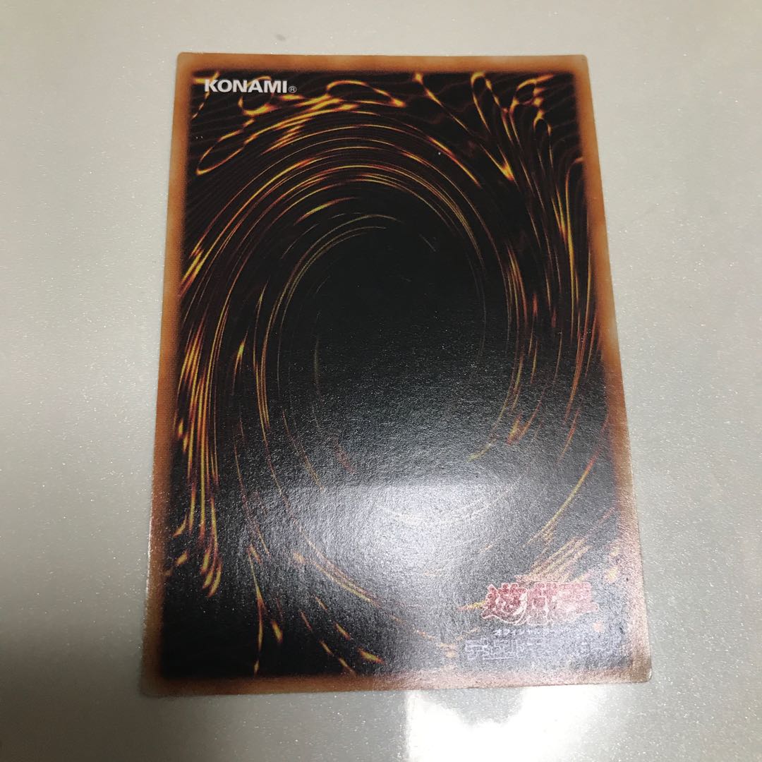 サイバー・レーザー・ドラゴン レリーフ アルティメット