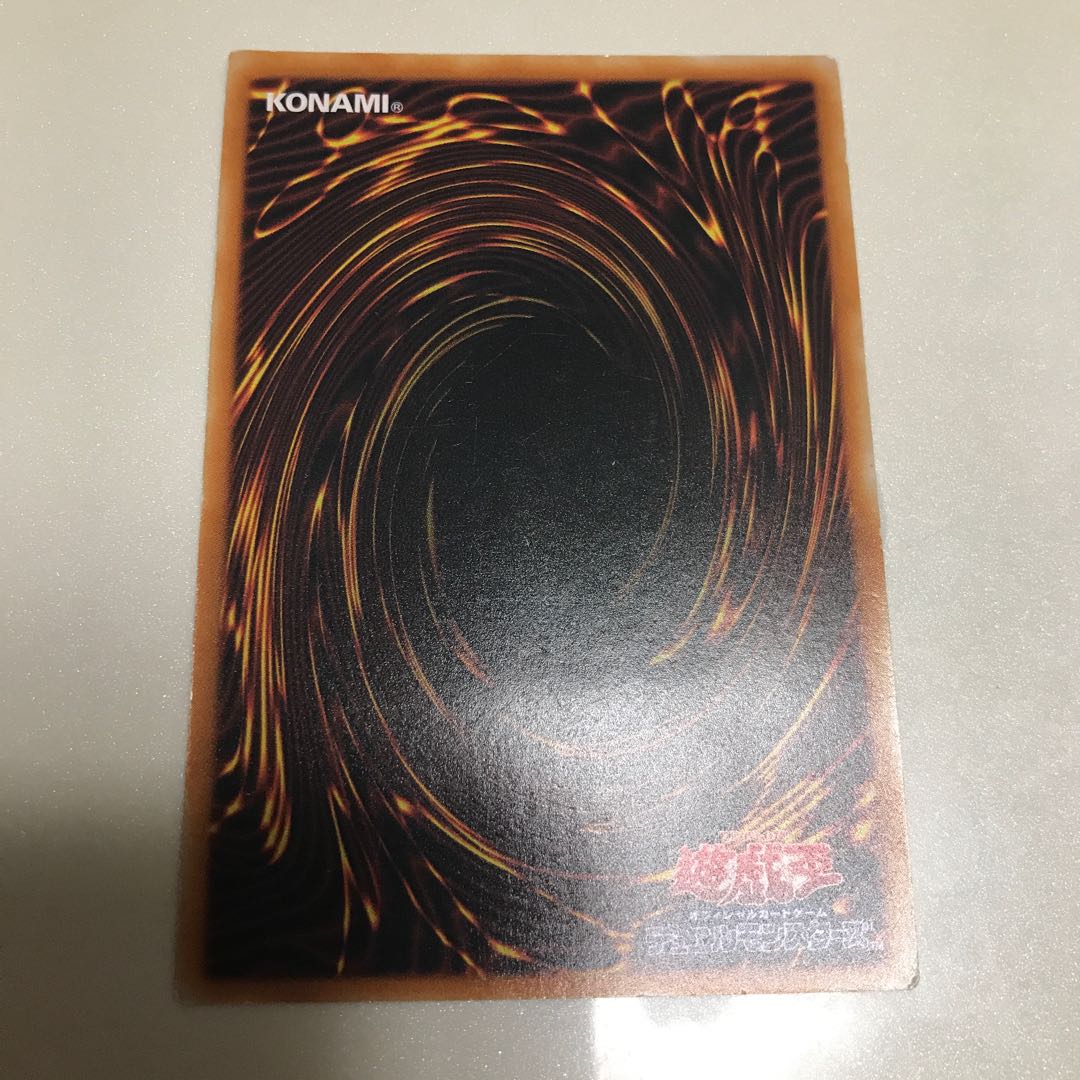 サイバー・バリア・ドラゴン　レリーフレア　アルティメットレア