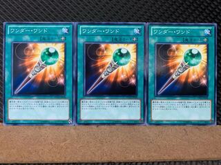 Popotan] Yu-Gi-Oh! 7032 Wonder Wand 3 normal