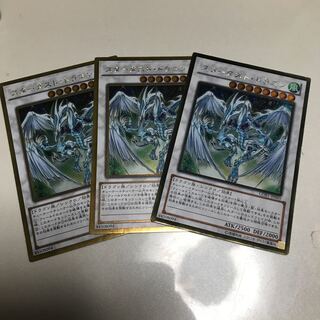 Stardust Dragon Gold Rare 3 copies