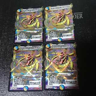 青寂の精霊龍 カーネル