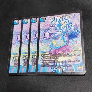 テック団の波壊Go!　