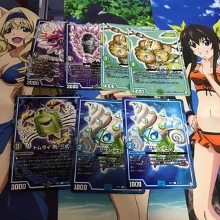 サザン・エー　GRクリーチャー