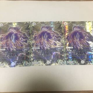 DG -ヒトノ造リシモノ-