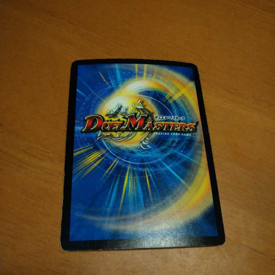 クリスタル・パラディン SR　初期