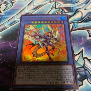 アラドヴァルの影霊衣