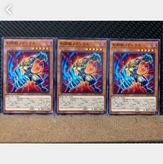 【ぽぽたん】遊戯王 4710 剣闘獣ノクシウス 3枚 ノーマル