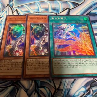 ホーリーナイツ・レイエル　他