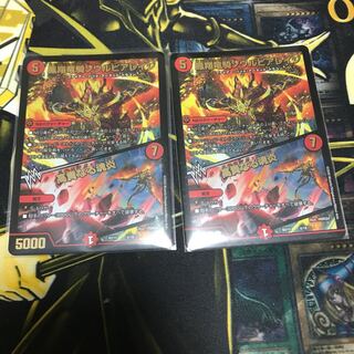 凰翔竜騎ソウルピアレイジ｜高貴なる魂炎