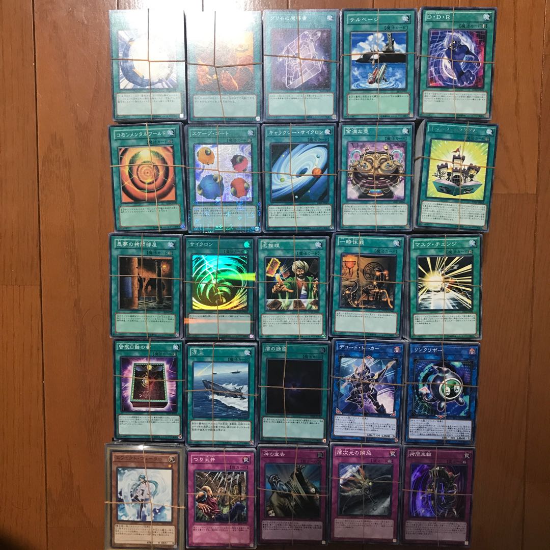 遊戯王 ノーマル まとめ売り 10000枚