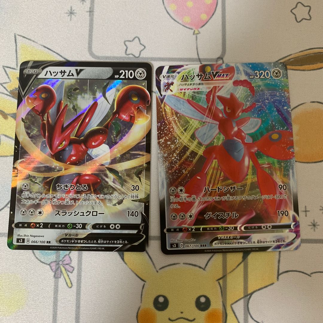 ハッサムVMAX RRR ハッサムV RR