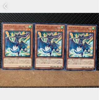 [Popotan] Yu-Gi-Oh 4740 Dragunity - Cooze 3 Normal