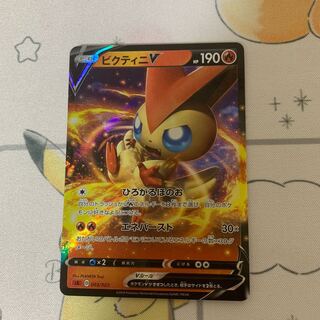 ビクティニV S-TD