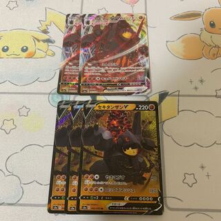 セキタンザンVMAX RRR 2枚 セキタンザンV RR 3枚