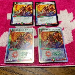 ミツルギブースト 1枚