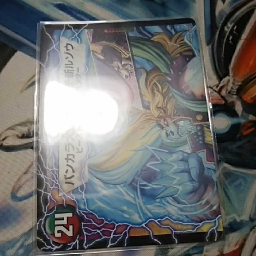 紅蓮の怒 鬼流院 刃|バンカラ大親分 メンチ斬ルゾウ(上)