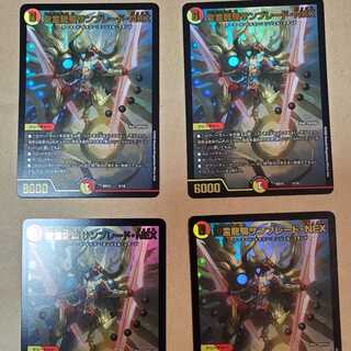 聖霊龍騎サンブレード・NEX