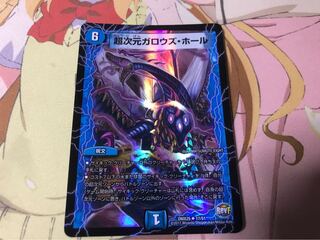 はると様専用 1枚