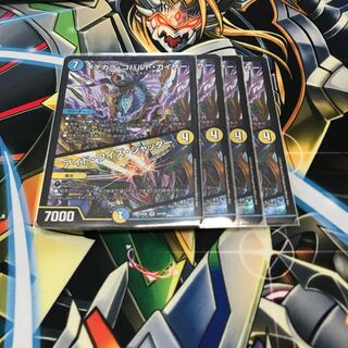 メヂカラ・コバルト・カイザー｜アイド・ワイズ・シャッター