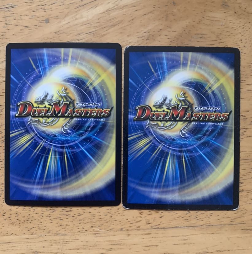 ヘブンズフォース　2枚