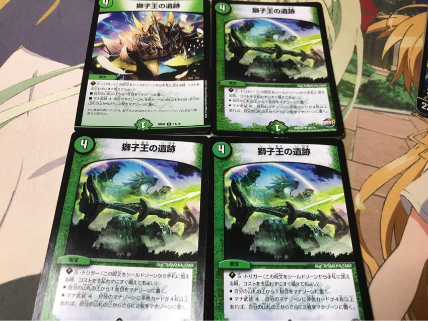 カエル様専用 1枚