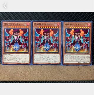 Popotan] Yu-Gi-Oh! 4702 Lazion, the Timelord 3 Normal