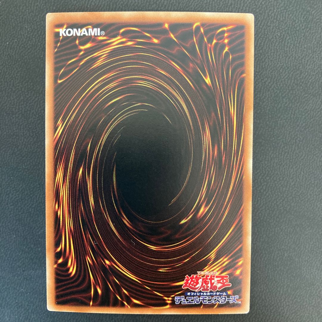 真紅眼の黒竜 ホログラフィックレア