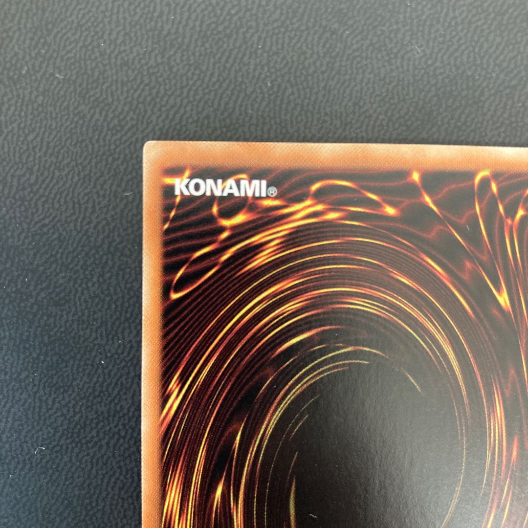 真紅眼の黒竜 ホログラフィックレア