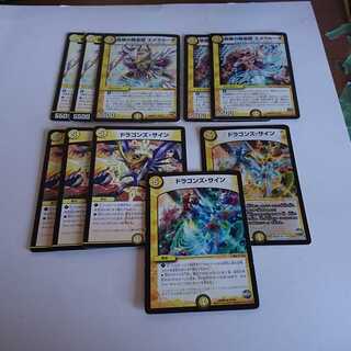 A521 Substitution Not available for purchase Confirmation 1枚