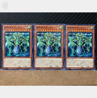 Popotan] Yu-Gi-Oh! 4724 Sadion, the Timelord 3 Normal